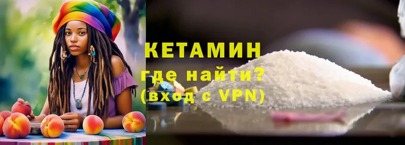 КЕТАМИН ketamine  Гороховец 