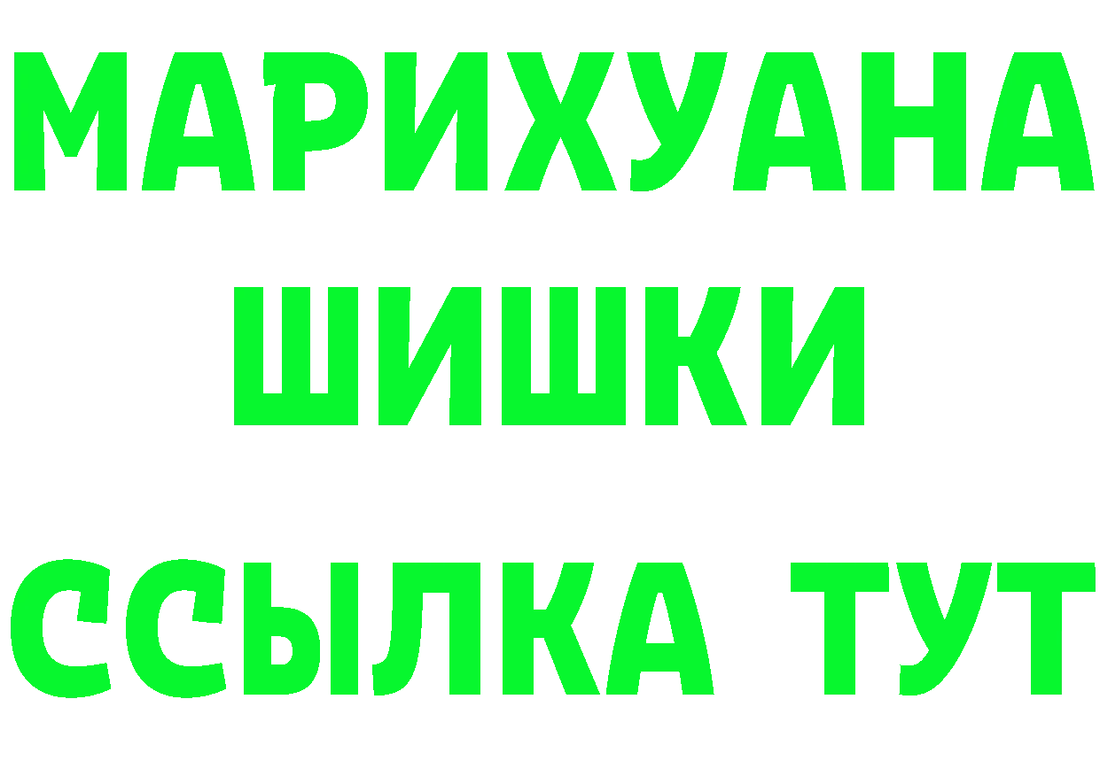 Cannafood конопля как зайти нарко площадка OMG Гороховец