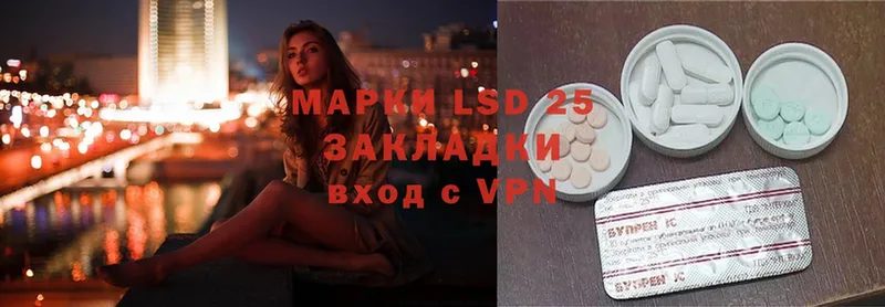 купить закладку  блэк спрут как войти  ЛСД экстази ecstasy  Гороховец 