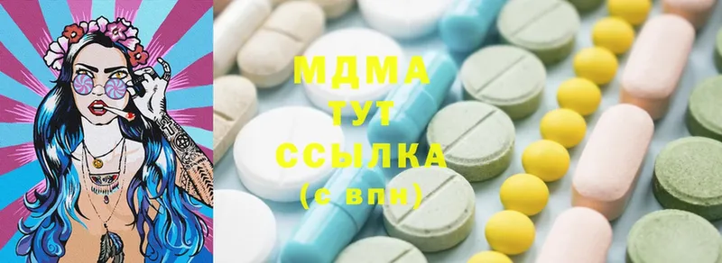 где продают   Гороховец  MDMA crystal 